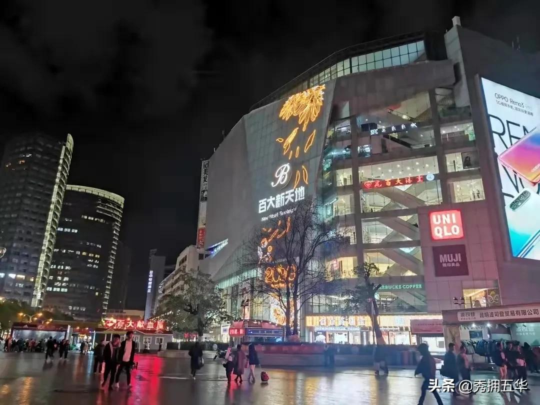 昆明南屏步行街改造项目,昆明南屏步行街改造施工单位