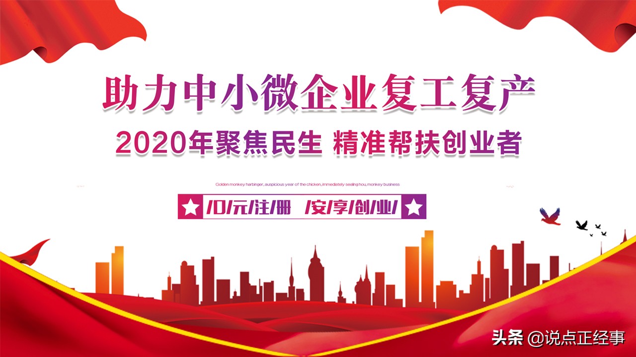 注册的公司不注销有什么后果,公司执照不注销后果