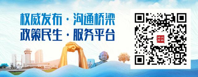 我市青少年校园足球再创佳绩,小学生获得市级联赛足球冠军喜报