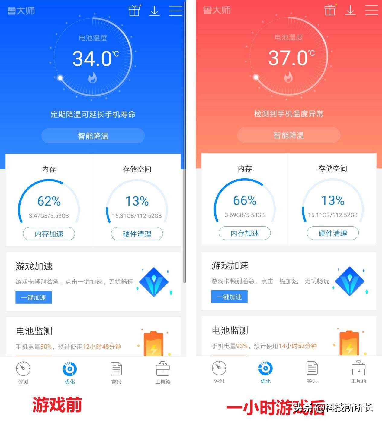 荣耀9x可以使用快充充电吗,荣耀9x手机充电只能充60%