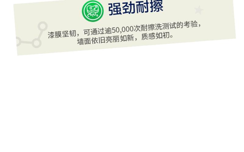 儿童漆测评红榜,儿童漆测评视频大全