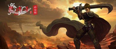 热血传奇法师练级攻略,官服热血传奇练级攻略