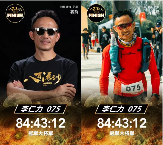 不睡觉跑5公里,100公里跑步的真实感受