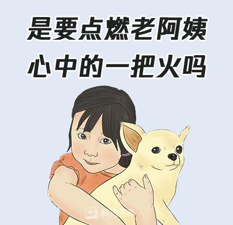 27岁男生脚臭,年轻小伙脚臭