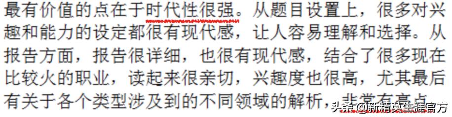 一个月赚3000的副业怎么做,在家挣钱的副业月入3000