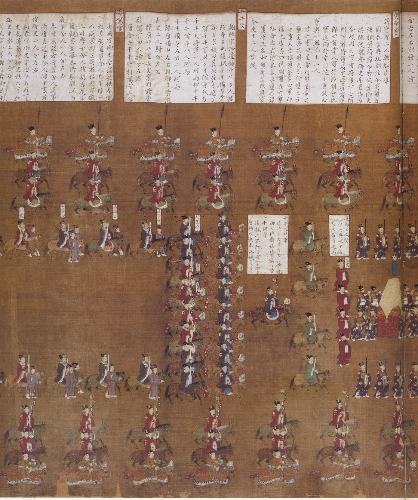 北宋《大驾卤簿图》，恢弘的皇家威仪，浮夸的盛世图景