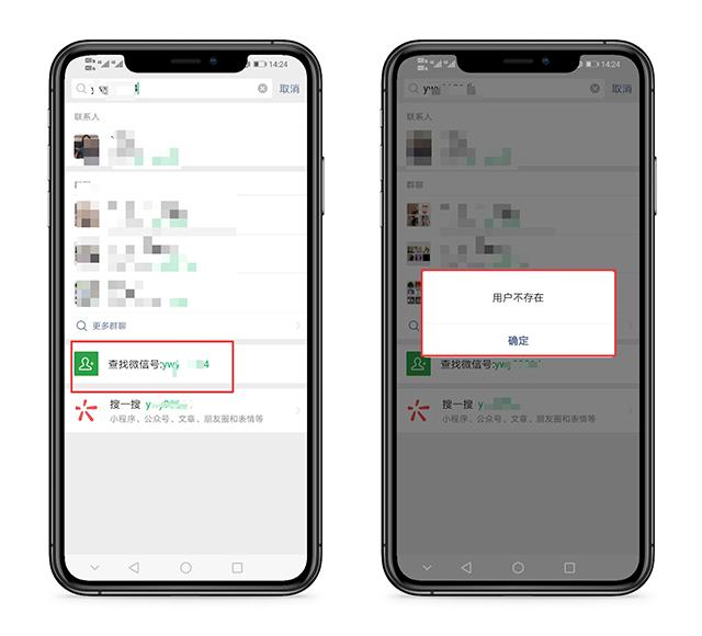 微信怎么关闭隐身模式,关闭微信这几个功能暴露秘密