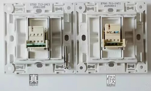 如何辨别西门子开关真假,如何判断正泰开关是正品