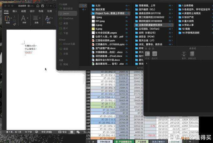 苹果电脑mac新手必做的六个设置,十年苹果macbook