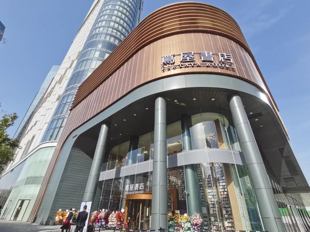 2021上半年西安首店盘点：茑屋书店、Helens小酒馆进军西北......