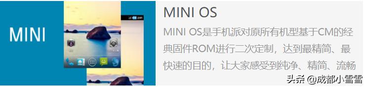 刷机ROM是什么意思,氢os系统刷机固件大全
