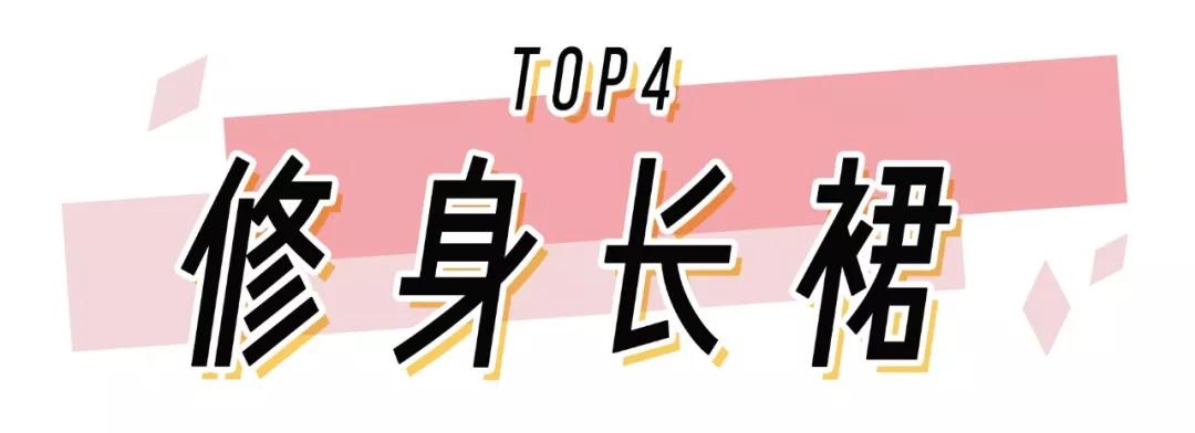 身高不是硬伤150妹子靠身材逆袭,小个子女可以像刘雯一样穿搭吗