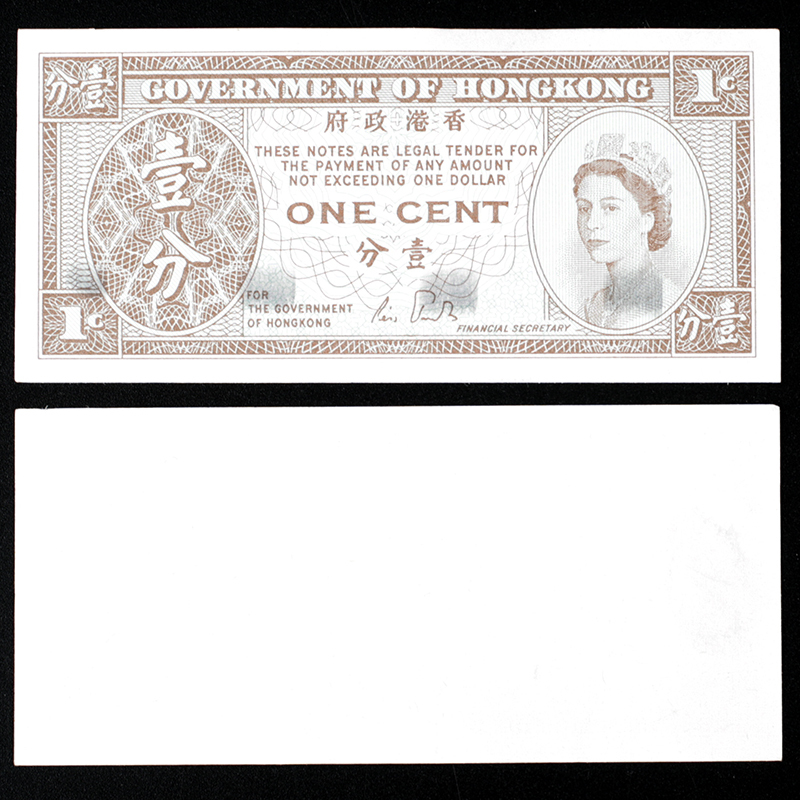 如何辨别港币是假钞,怎么判别香港真币假币