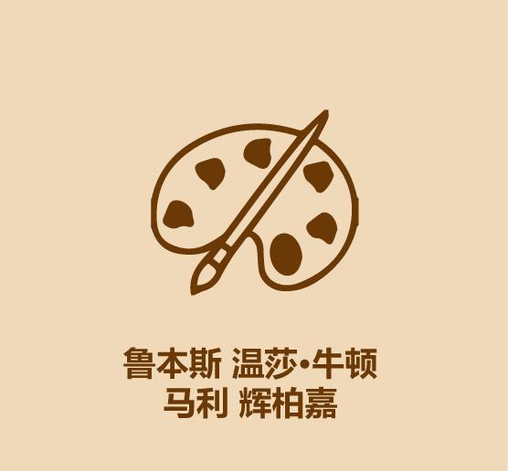 鲁本斯水彩颜料好不好,水彩颜料调色配方大全