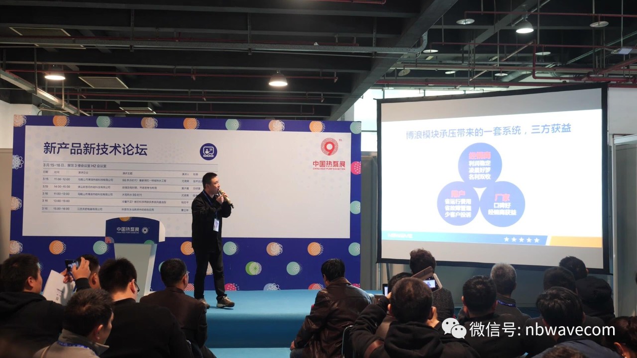 博浪空气能热水器原理,博浪空气能热水器恒温