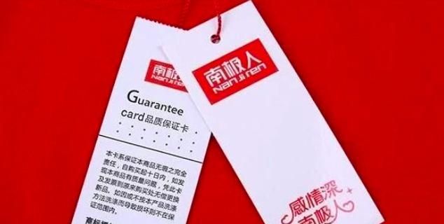 闈犲晢鏍囪禋閽辩殑鍝佺墝,鍙缁欓挶灏卞彲浠ョ粰鍝佺墝鏍囧織