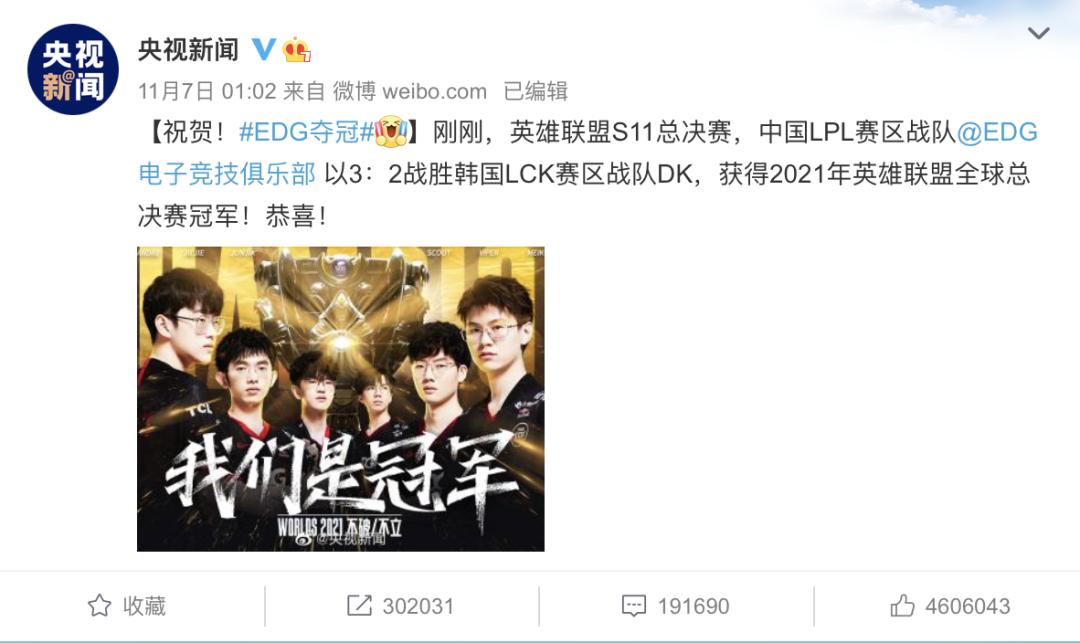 edg宇宙电竞中心普通人可以进嘛,edg宇宙中心基地