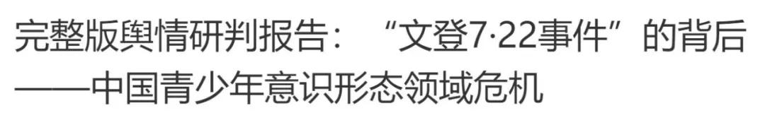 一张符让美军舰撞船，这么厉害的道士为什么被骂？