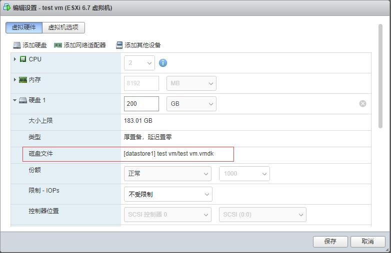 vmware快照详解,vmware快照生成系统