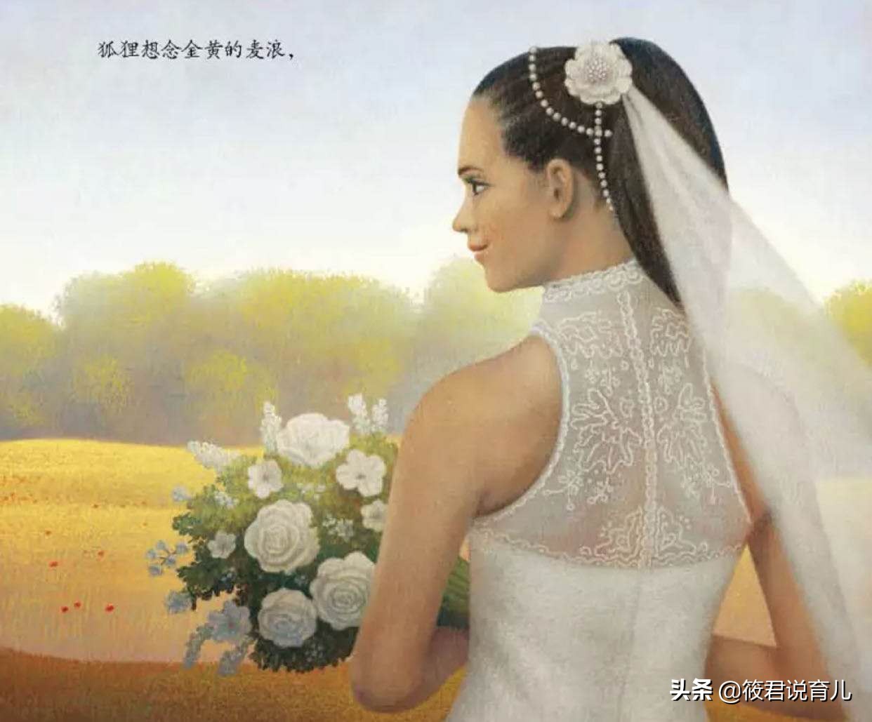 爸爸为什么长胡子绘本,绘本爸爸内容