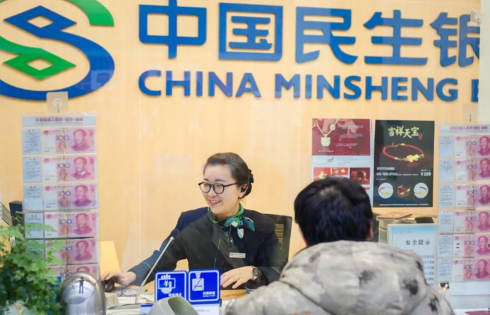 民生银行南通分行商贷,民生银行商贷通