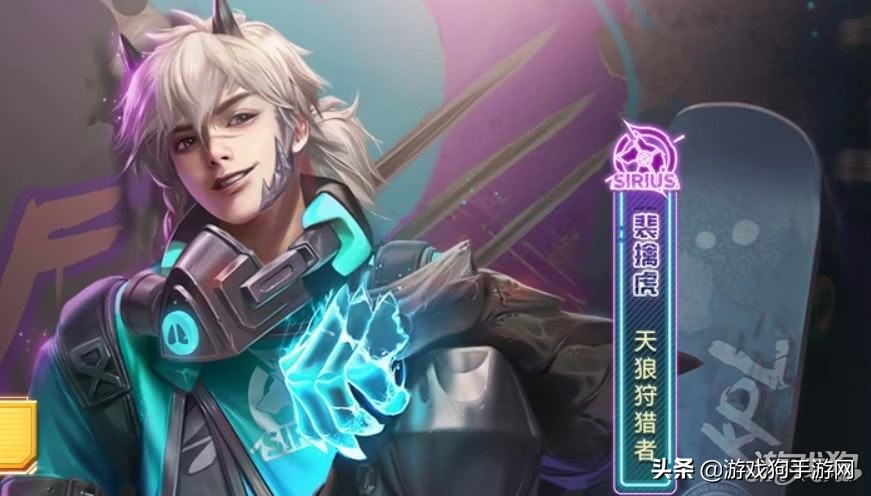 王者荣耀kpl皮肤有哪些,王者荣耀最开始的kpl皮肤是谁的