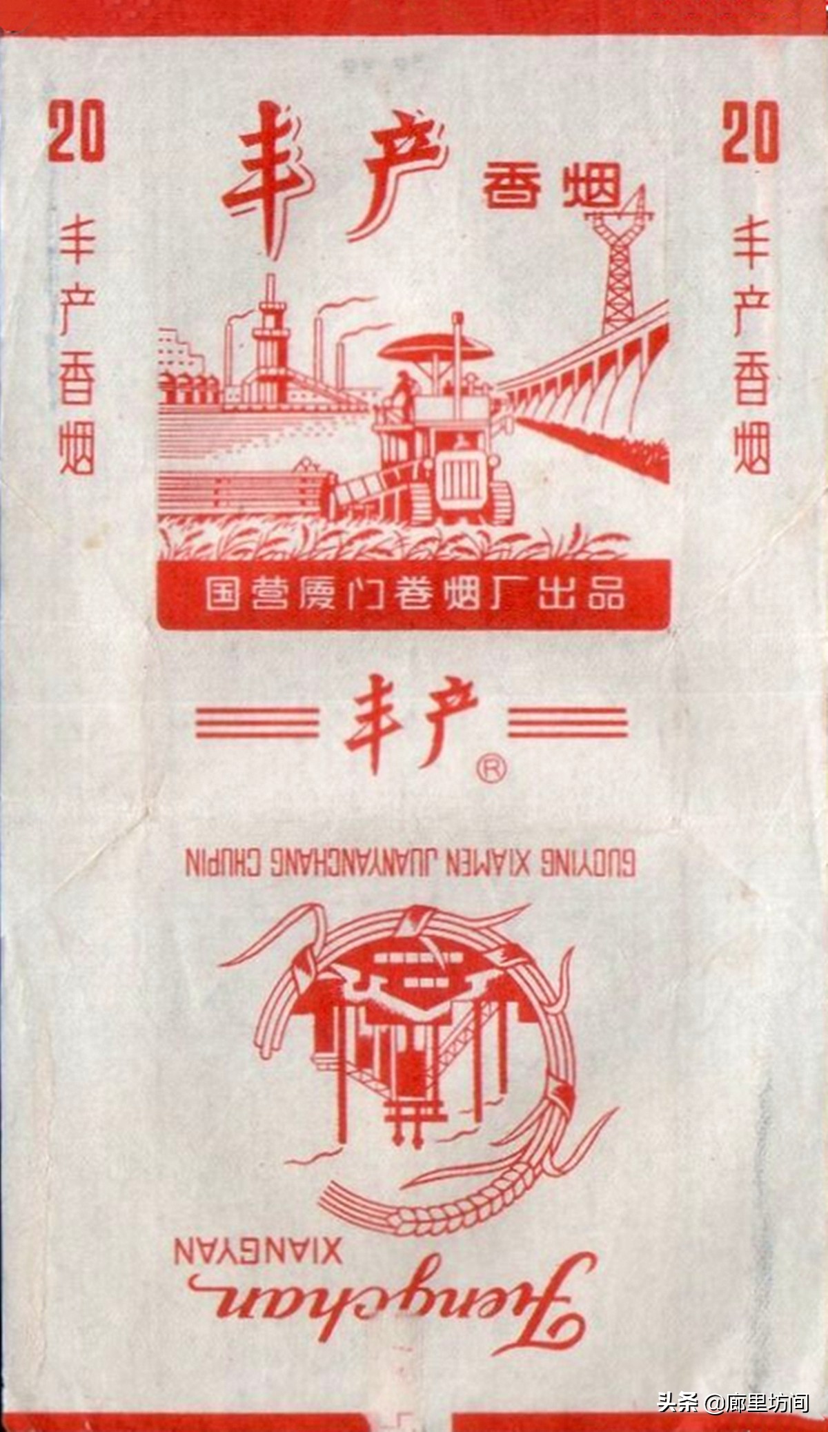 老烟标：福建人不见得见过的福建烟福建五大卷烟厂老烟品牌