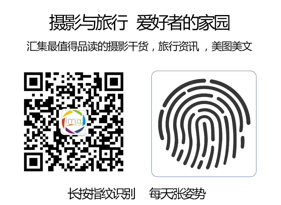 大美中国主题摄影作品征集启事,第五届华人摄影展入选名单