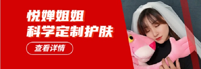 祛痘印和祛痘最有效的方法,痘印分浅层和深层吗