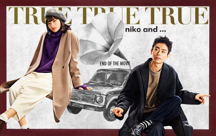 nikoand旗下有哪些品牌,nikoand品牌怎么样