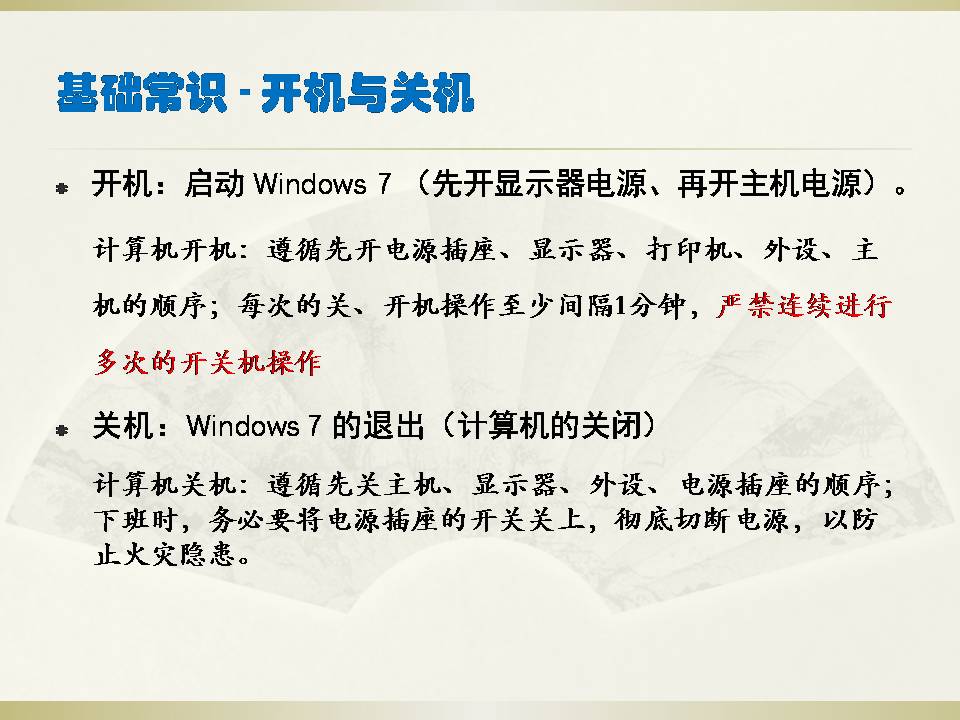 win7激活最简单方法,wind7激活流程