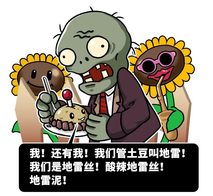 一个马铃薯能做什么,一个马铃薯可以做什么