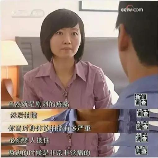 用体罚、殴打“治疗”抑郁症的游学营，把一群孩子逼到自杀了