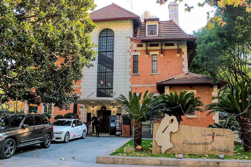 上海法租界一日游,上海旧法租界旅游攻略