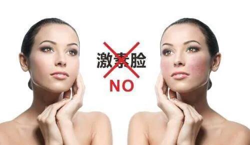 如何辨别激素脸讲座,土办法治激素脸