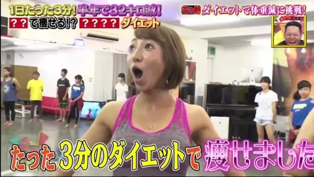 日本奇葩减肥法半年减50斤,博主实测有效减肥法