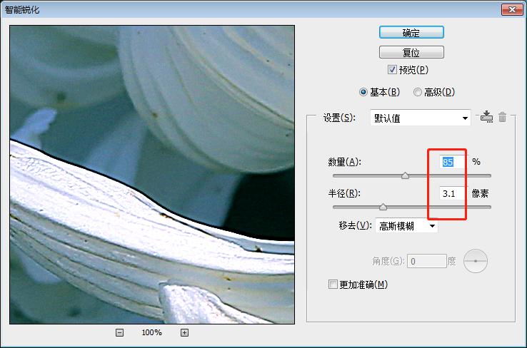 摄影后期如何处理颜色,摄影照片后期处理教程