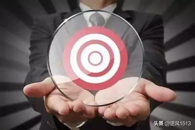 管理好团队必须消灭十类负能量,管理团队不能离开的三条要素