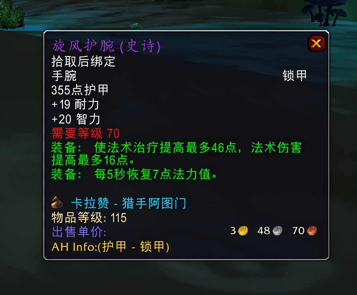 魔兽怀旧服tbc术士爆发宏,魔兽怀旧服tbc盗贼堆暴击几率