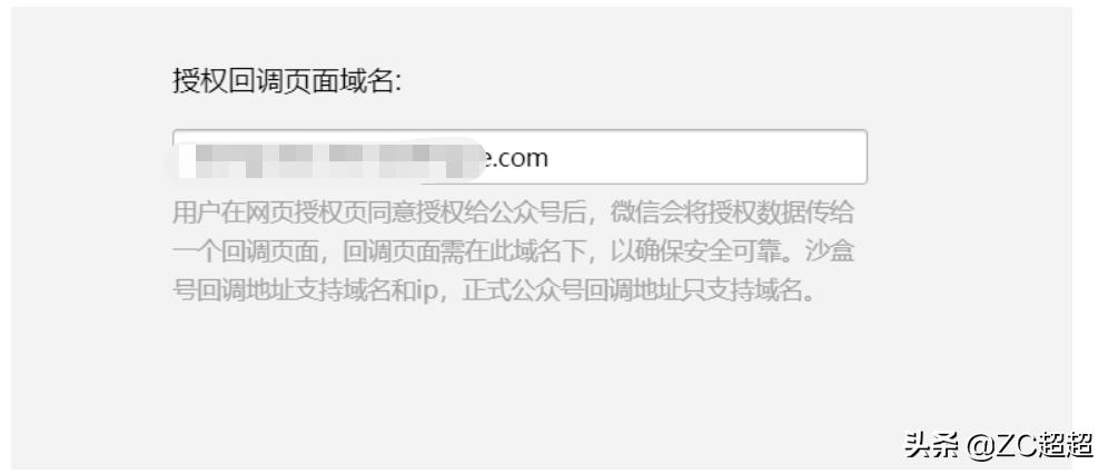 用node做微信公众号开发后台,node开发微信公众号