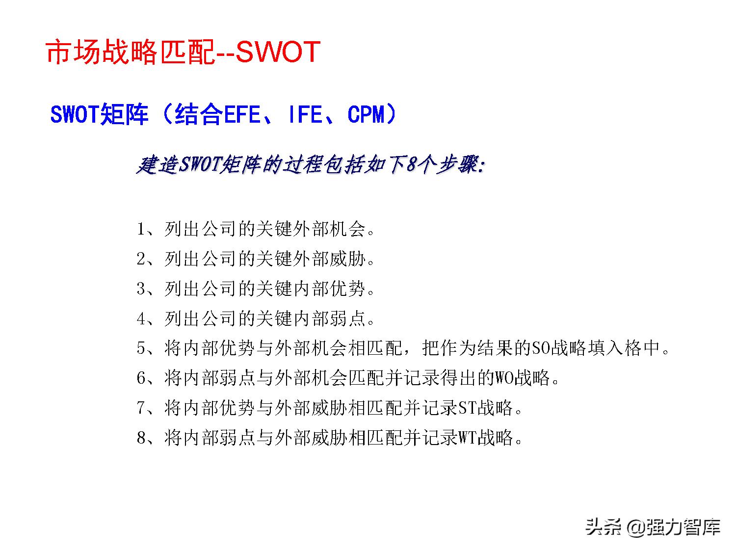 写字楼大客户营销策划方案,大客户营销管理书籍