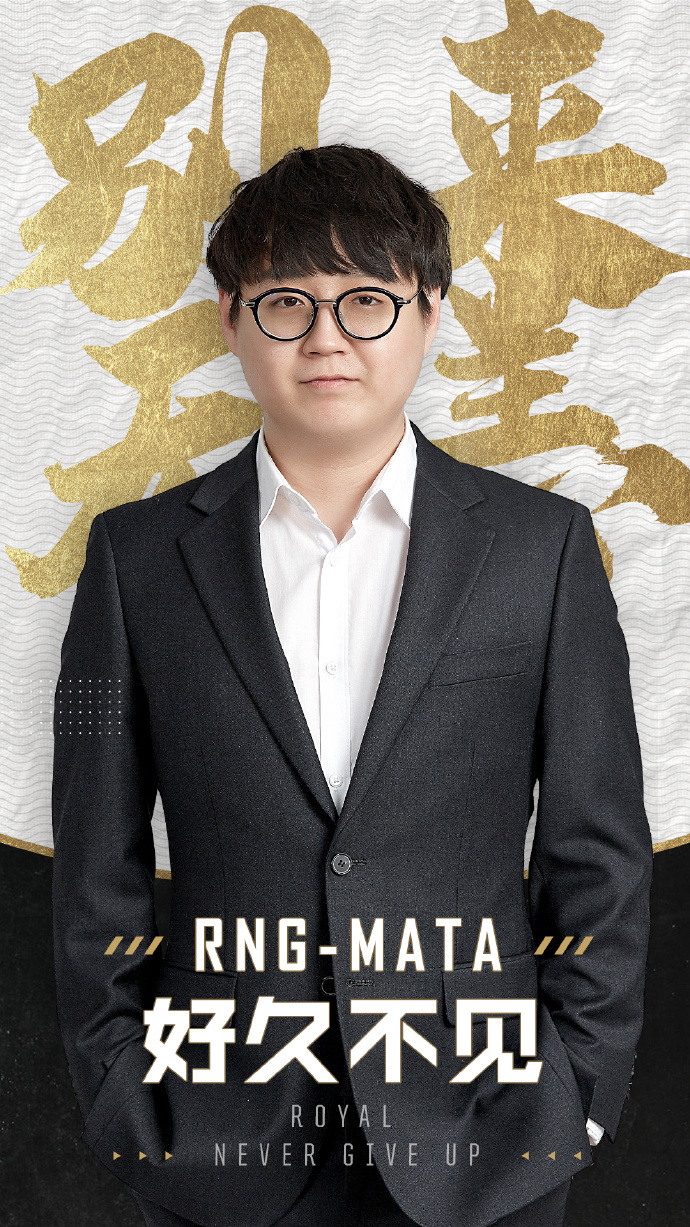 vg变成哪个队了,vg转会期评分