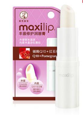 最好用的润唇膏推荐一下,用过那么多口红只有这几支最显白