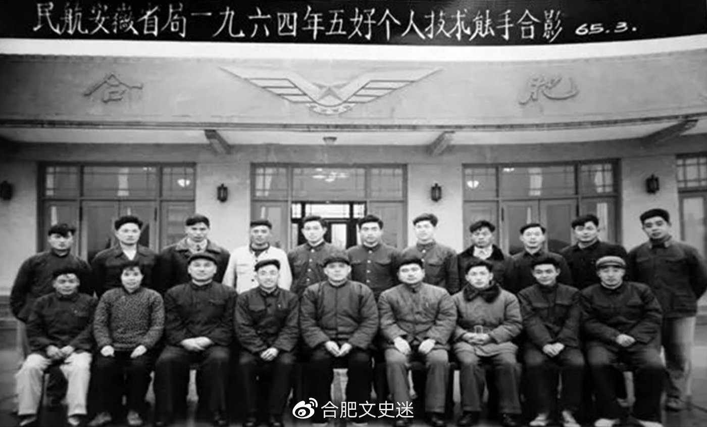 三里街机场老照片,合肥三里街机场跑道