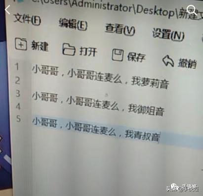 怪蜀黍外貌却能开口配出萝莉音?这位抖音上的声优让我跪了