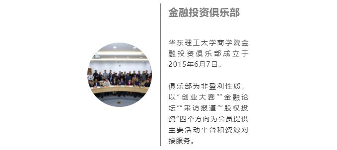 金融发展坚实的基础,金融发展的坚实基础
