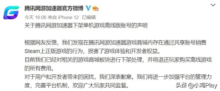 得不到就要毁掉他原版,得不到就要毁掉是谁说的