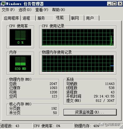 建站、开发，手把手教你用100块买到1年期腾讯云、百度云、阿里云