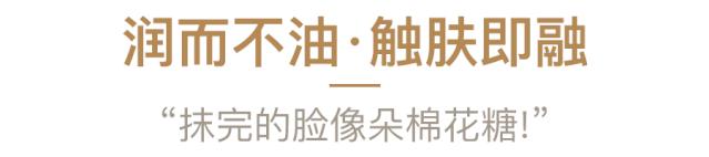 私信法国葡萄籽抗氧修护眼部精华,葡萄籽美白精华淡化皱纹吗