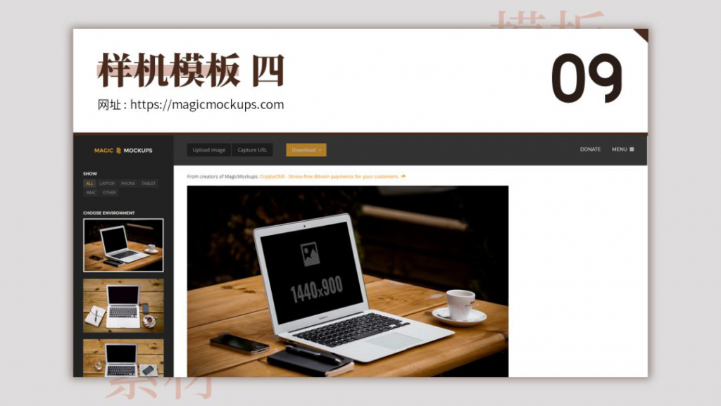 超全超实用的80个模板网站,有哪些好用的免费的ppt模板网站